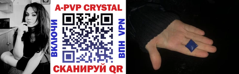 A PVP СК  купить наркотики сайты  Никольское 