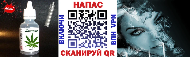 darknet Telegram  Никольское  Печенье с ТГК марихуана 