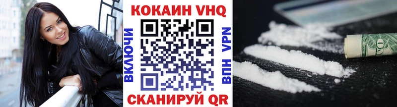 Cocaine FishScale Никольское