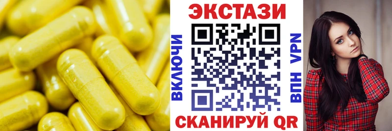 ЭКСТАЗИ таблы  дарк нет клад  Никольское 