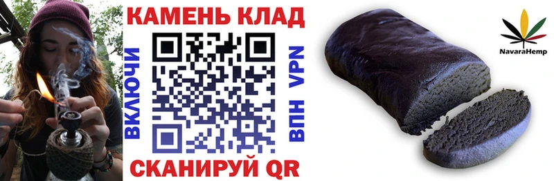 что такое наркотик Никольское OMG зеркало Гашиш Cannabis