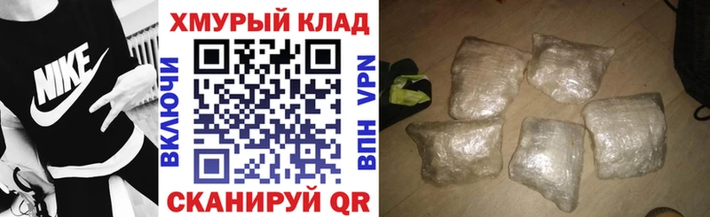 ГЕРОИН афганец  МЕГА онион  shop состав  Никольское 