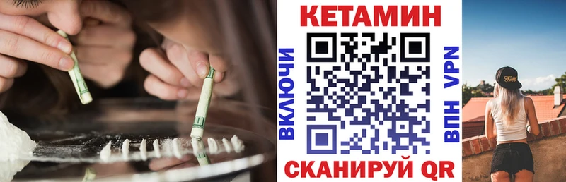 mega ТОР Никольское Кетамин VHQ сколько стоит
