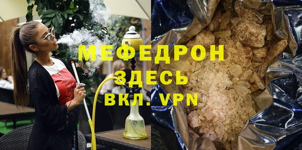 первитин Армянск