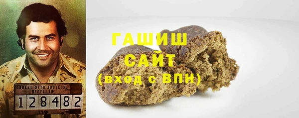 кокаин Арсеньев