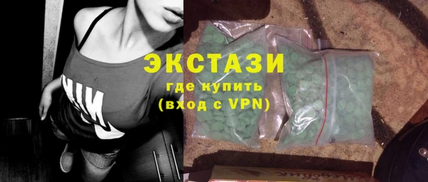 каннабис Инта