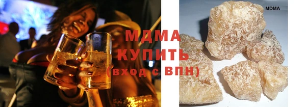 кокаин Арсеньев