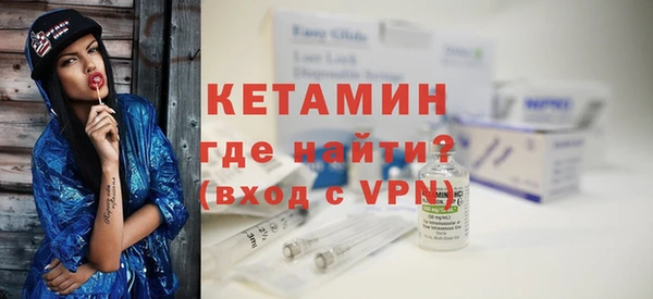 мефедрон Иннополис
