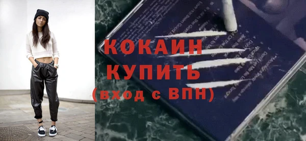 кокаин Арсеньев