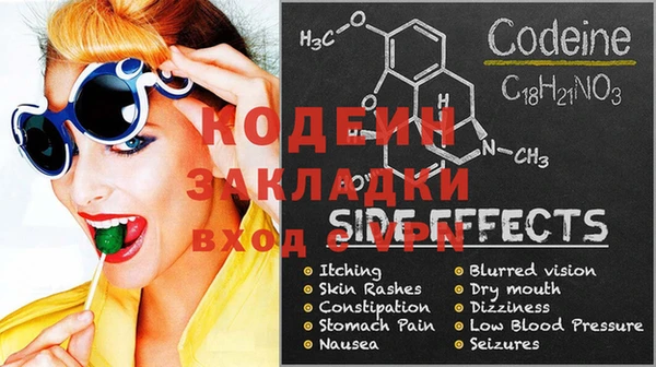 кокаин Арсеньев