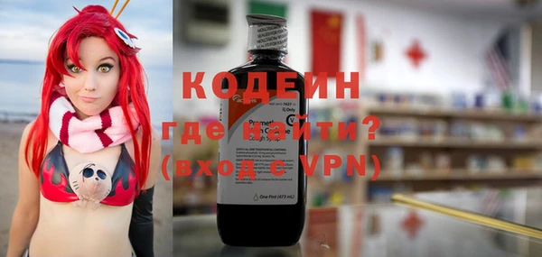 амфетамин Зерноград