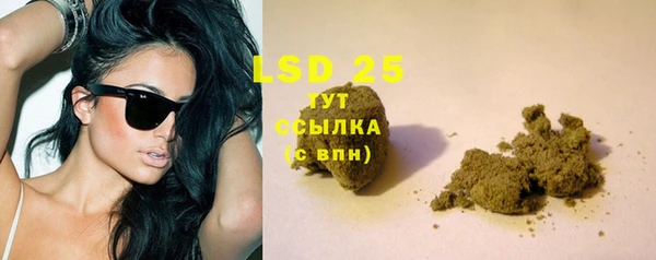 кокаин Арсеньев