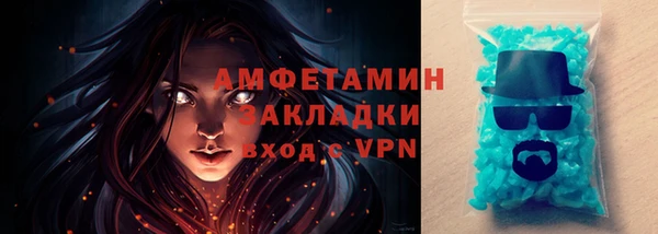 кокаин Арсеньев