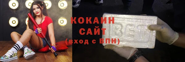 кокаин Арсеньев