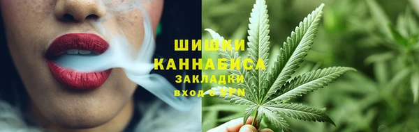 MDMA Инсар
