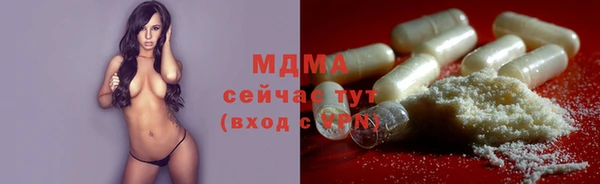 первитин Армянск