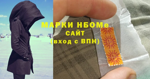 каннабис Зеленокумск