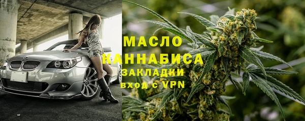 кокаин Арсеньев