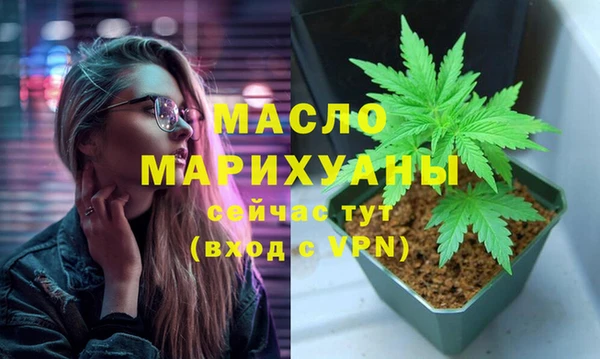 первитин Армянск