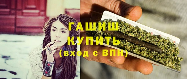 кокаин Арсеньев