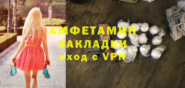 первитин Армянск