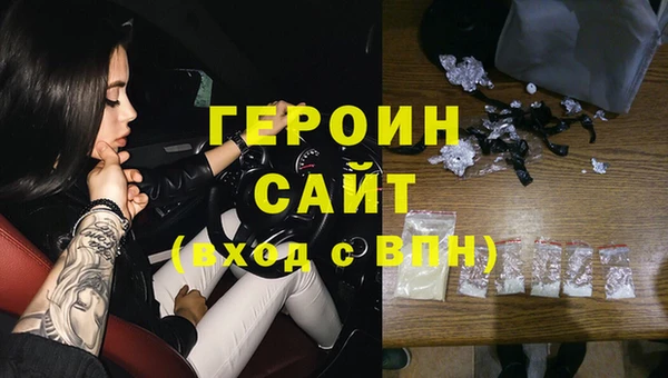 герыч Аркадак