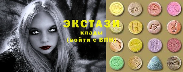 кокаин Арсеньев