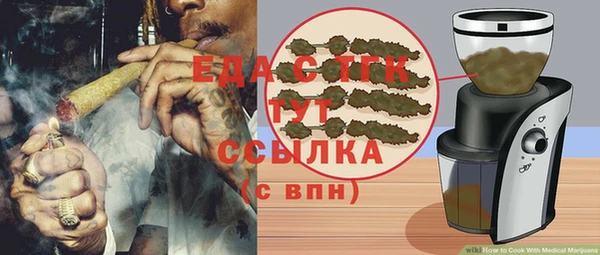 первитин Армянск