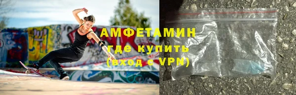 кокаин Арсеньев
