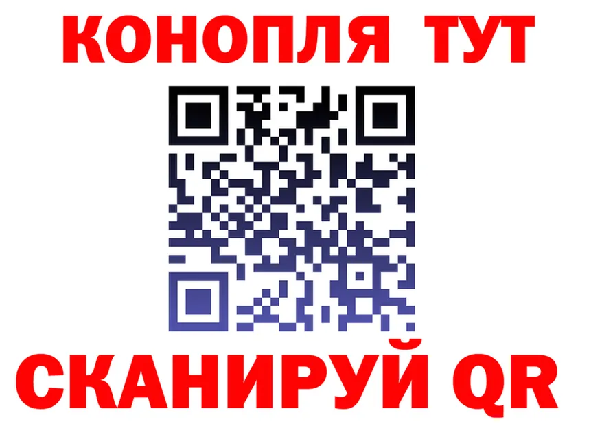 ГАШ 40% ТГК зеркало мориарти MEGA Никольское