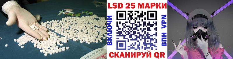 ЛСД экстази ecstasy ссылка на мегу ТОР Никольское закладка