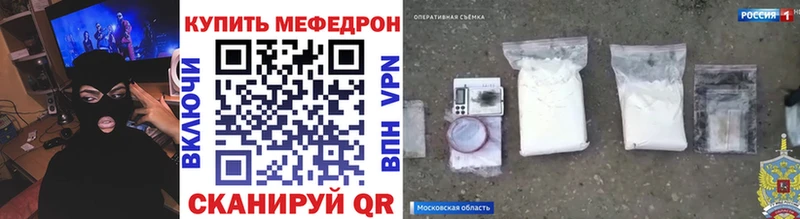 купить закладку  Никольское  МЯУ-МЯУ мяу мяу 
