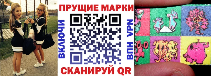 Марки N-bome 1500мкг  Никольское 