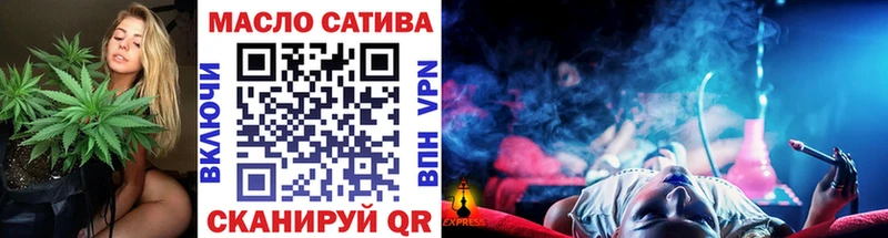 ТГК концентрат Никольское