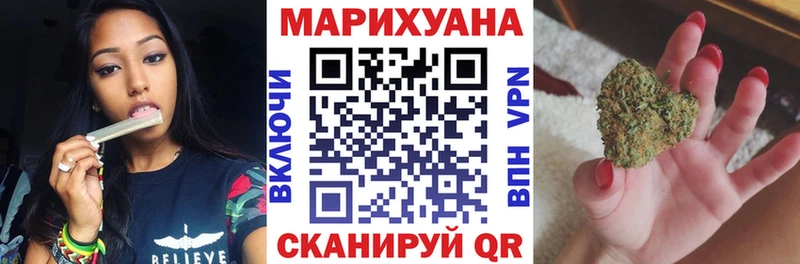 МАРИХУАНА LSD WEED Никольское
